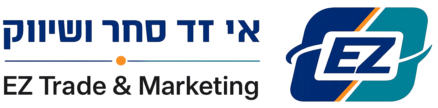 eztm logo transparent